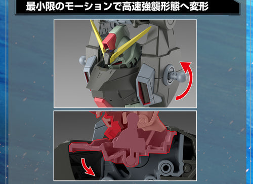 Load image into Gallery viewer, Bandai FM Full Mechanics 1/100 Gundam Seed FORBIDDEN GUNDAM (Model Kits)
