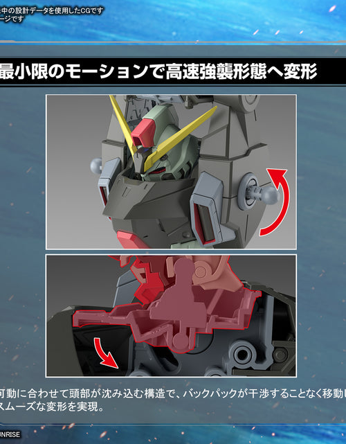 Load image into Gallery viewer, Bandai FM Full Mechanics 1/100 Gundam Seed FORBIDDEN GUNDAM (Model Kits)
