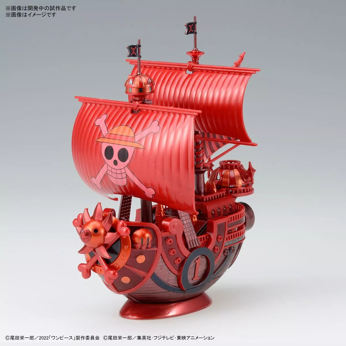 Bandai One Piece Grand Ship Collection Figure - Thousand Sunny (Kits)