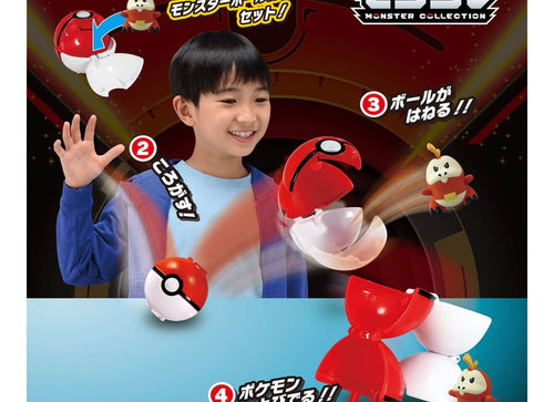 Load image into Gallery viewer, Takara Tomy Pokemon Moncolle Monster Collection Pokedel-Z Fuecoco (Master Ball)
