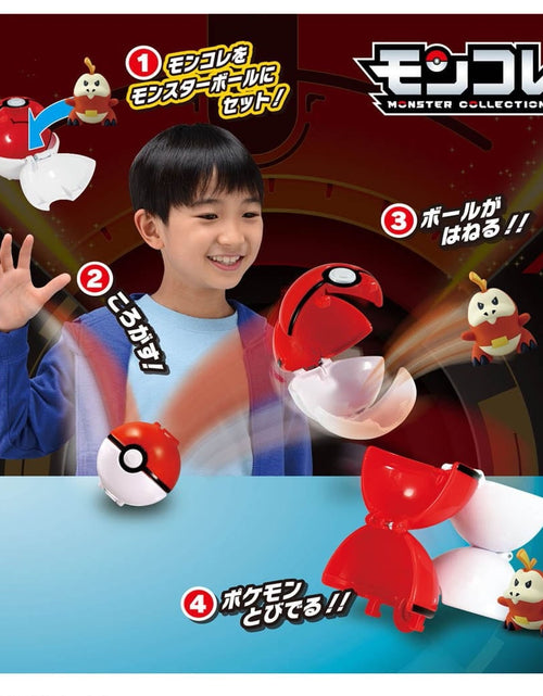 Load image into Gallery viewer, Takara Tomy Pokemon Moncolle Monster Collection Pokedel-Z Fuecoco (Master Ball)
