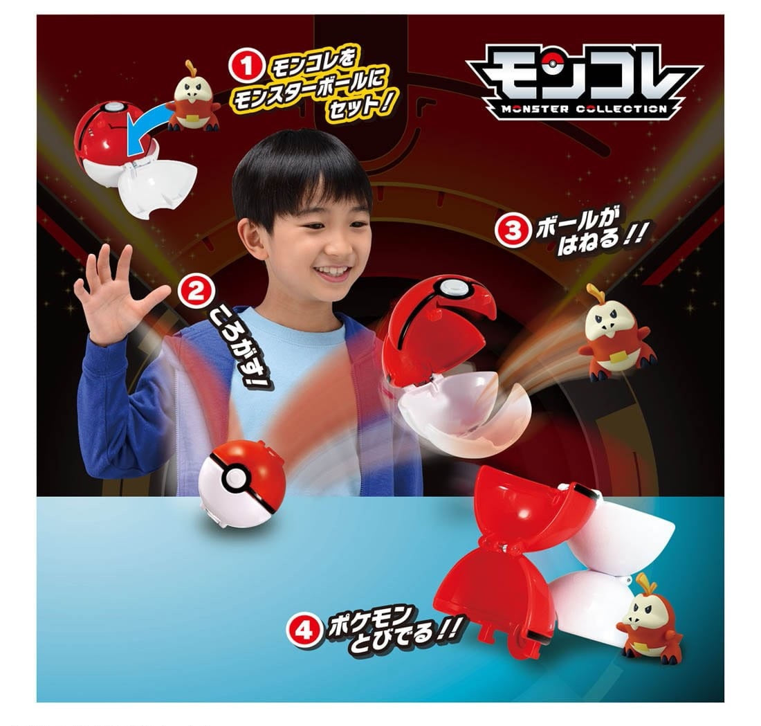Takara Tomy Pokemon Moncolle Monster Collection Pokedel-Z Fuecoco (Master Ball)