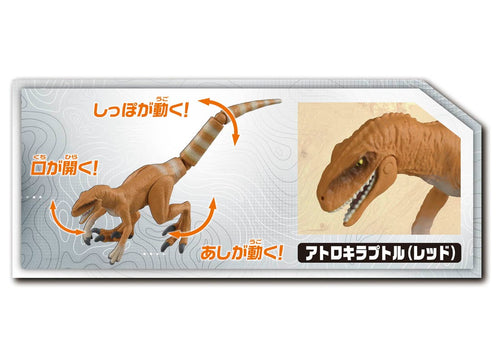 Load image into Gallery viewer, Takara Tomy ANIA animal Action Figure - Jurassic World 3 Hunter Set
