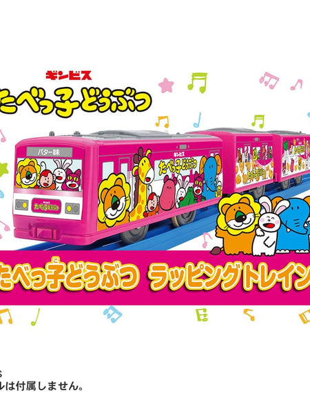 Takara Tomy Plarail Tabekko Dobutsu Wrapping Train Playset (No Track)