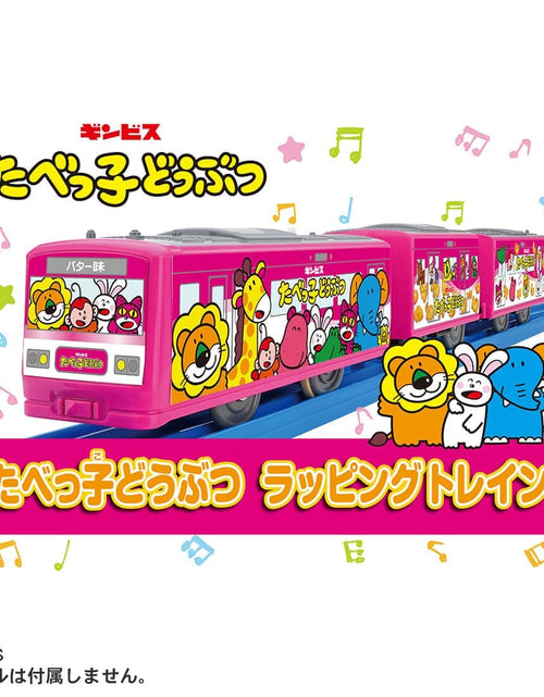 Load image into Gallery viewer, Takara Tomy Plarail Tabekko Dobutsu Wrapping Train Playset (No Track)
