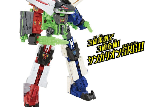 Load image into Gallery viewer, TakaraTomy Plarail Shinkansen Deformation Robot SHINKALION CW Phantom Shinkalion
