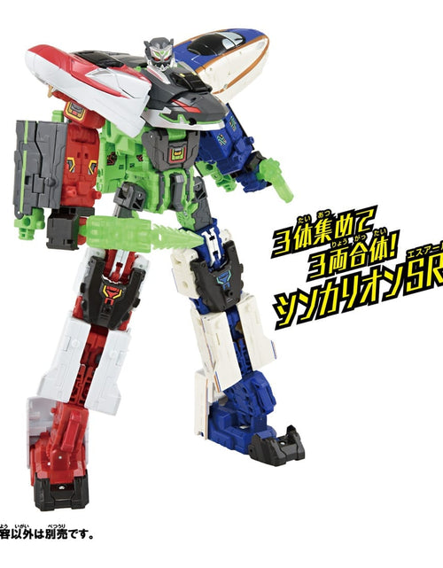 Load image into Gallery viewer, TakaraTomy Plarail Shinkansen Deformation Robot SHINKALION CW Phantom Shinkalion
