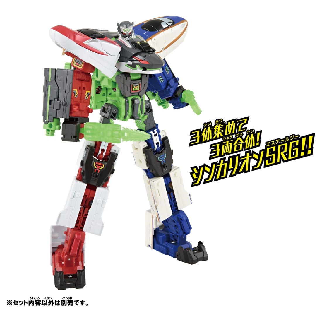 TakaraTomy Plarail Shinkansen Deformation Robot SHINKALION CW Phantom Shinkalion