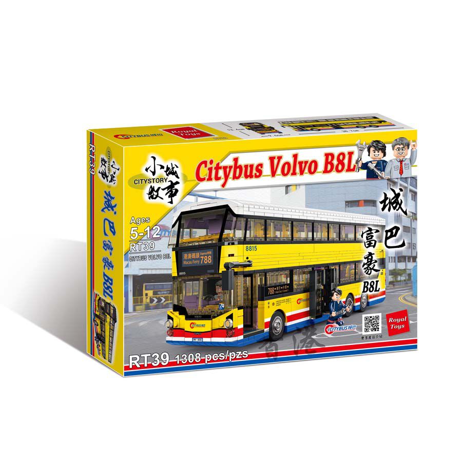 Royal Toys Building Blocks City Story Bricks RT39 : Hong Kong Citybus Volvo B8L