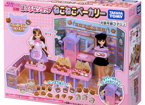 Load image into Gallery viewer, Takara Tomy Licca Chan Accessory LF-13 Pop Shop Nekoneko Bakery (NO DOLLS)
