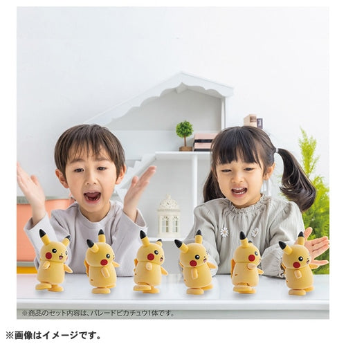 Load image into Gallery viewer, Takara Tomy Pokemon Parade! Pikachu Electric Waking Reaction Toy
