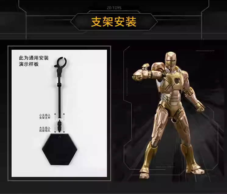 ZD Toys Marvel Avengers 1/10 Iron Man MK21 Action Figure