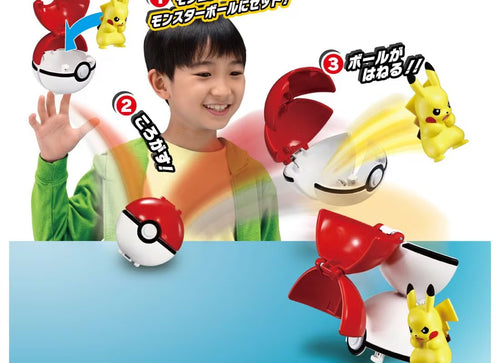 Load image into Gallery viewer, Takara Tomy Monster Collection Pokedel-Z Pikachu (Master Ball)

