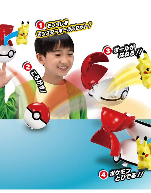 Load image into Gallery viewer, Takara Tomy Monster Collection Pokedel-Z Pikachu (Master Ball)

