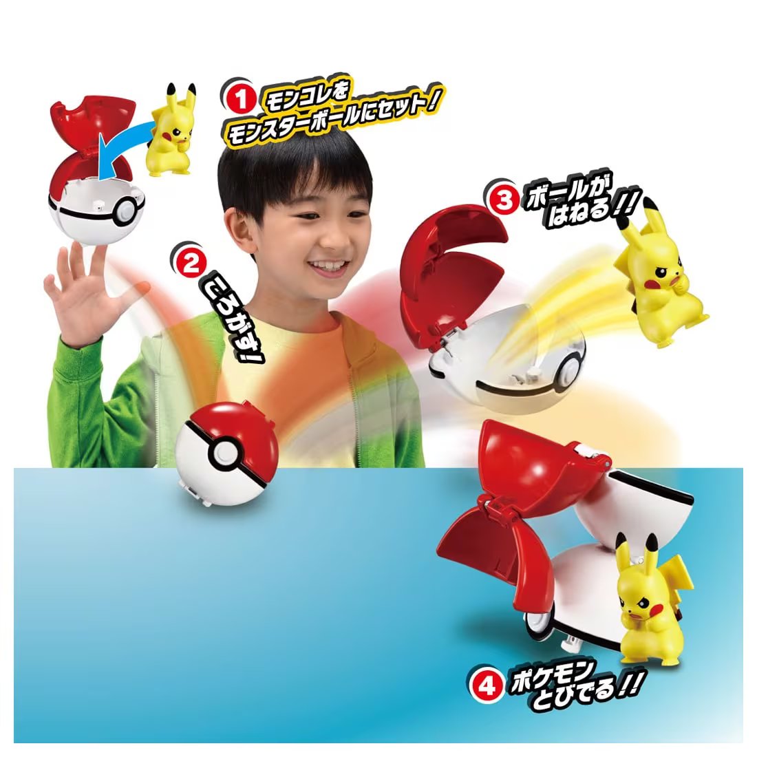 Takara Tomy Monster Collection Pokedel-Z Pikachu (Master Ball)