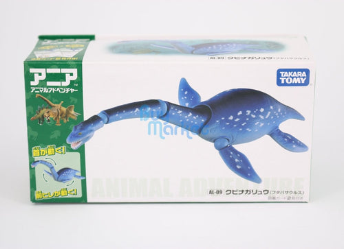 Load image into Gallery viewer, Takara Tomy ANIA Animal Futabasaurus Dinosaur Action Figure Educational Toy
