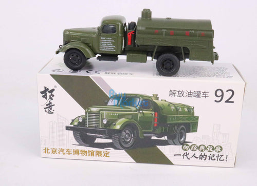 Load image into Gallery viewer, 1:64 Scale Army Green Jiefang Military Truck No.92 Diecast Model Toy China Truck
