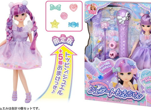 Load image into Gallery viewer, Takara Tomy Licca Chan Doll Set Kiratto Color Change Gelato Moe (1st)
