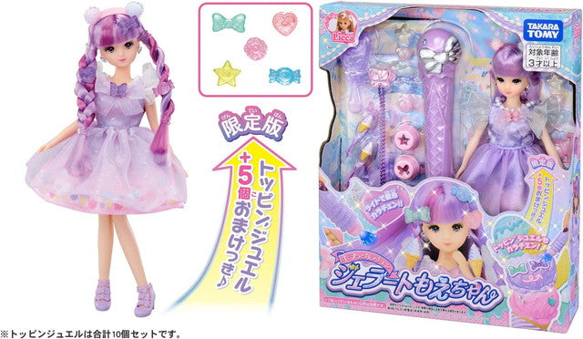 Takara Tomy Licca Chan Doll Set Kiratto Color Change Gelato Moe (1st)