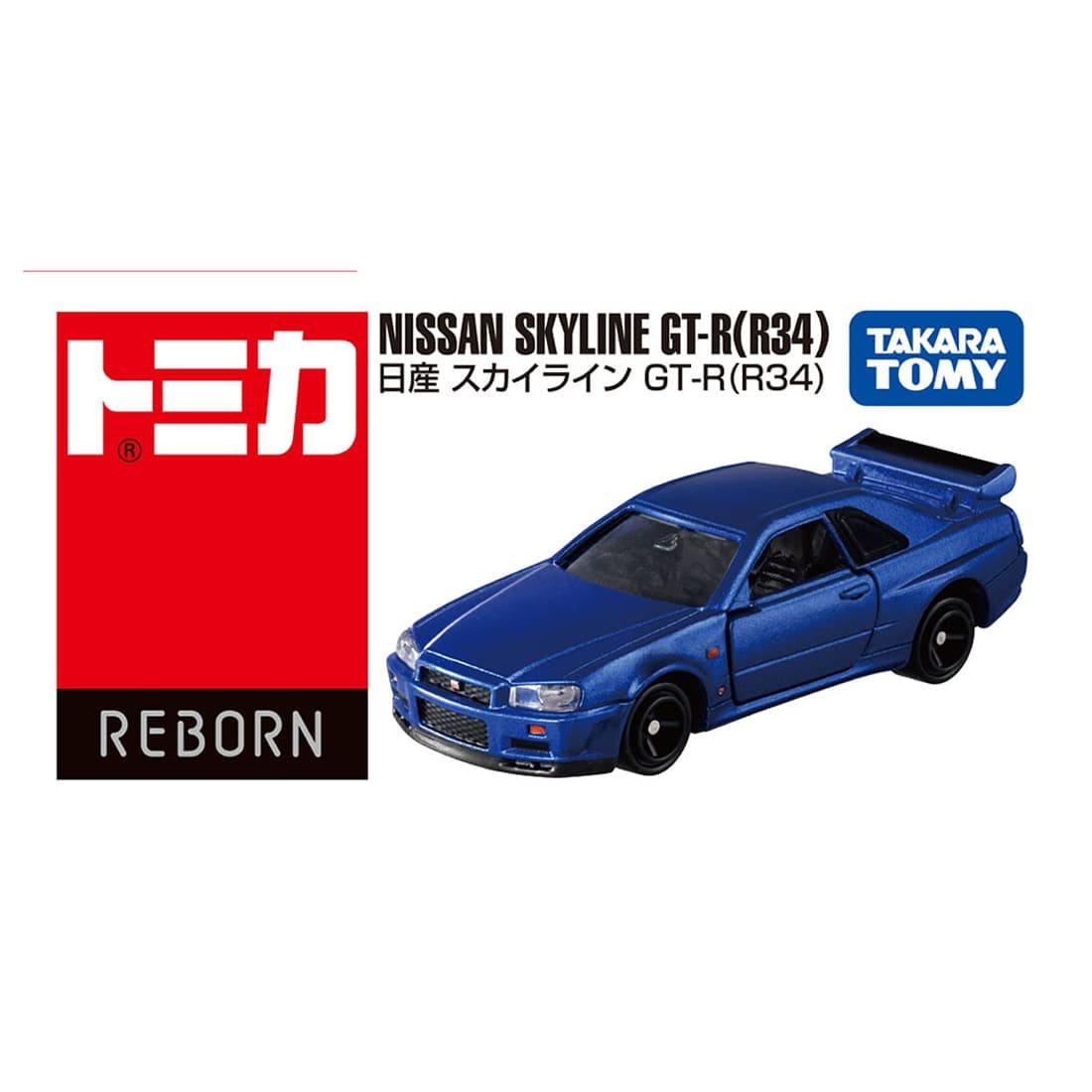 Takara Tomy Tomica ReBorn Nissan Skyline GT-R (R34) Diecast Model Car