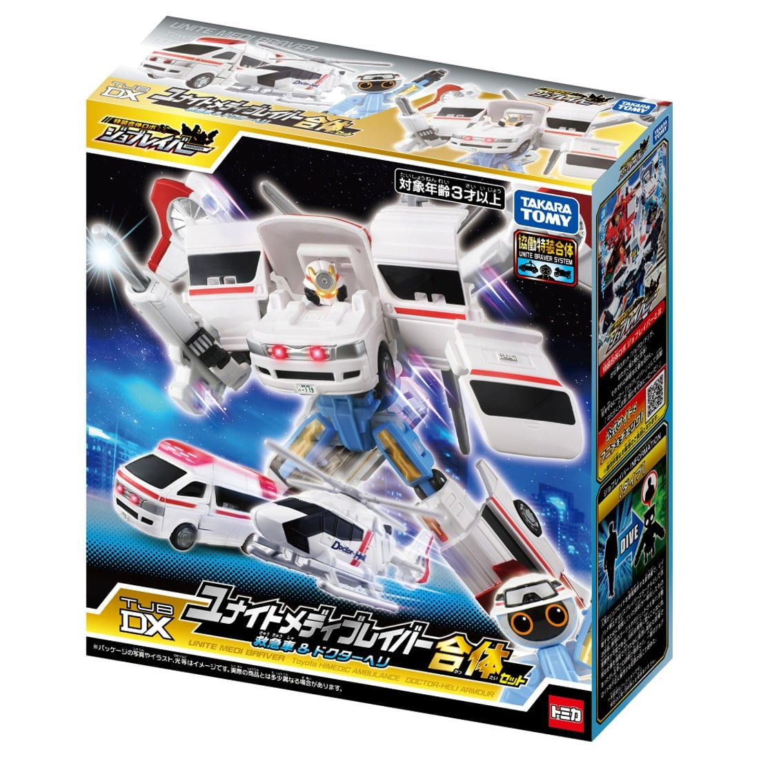 Takara Tomy Tomica Jobraver TJBDX Unite Medibraver Ambulance & Helicopter Set