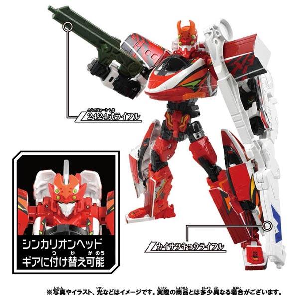 Takara Tomy Plarail Shinkalion Z- Liners Z 500 Type EVA-02