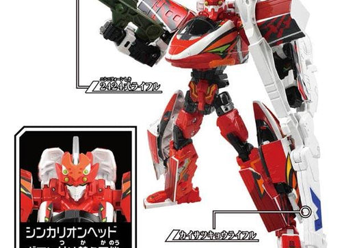 Load image into Gallery viewer, Takara Tomy Plarail Shinkalion Z- Liners Z 500 Type EVA-02
