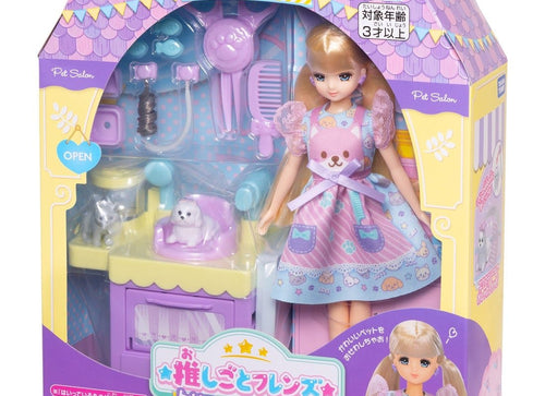 Load image into Gallery viewer, Takara Tomy Licca Licca-Chan Oshigoto Jobs Friends Karen the Groomer Trimmer
