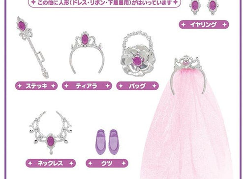 Load image into Gallery viewer, Takara Tomy Licca Chan Doll play set - Dream Fantasy Amethyst Princess Emily
