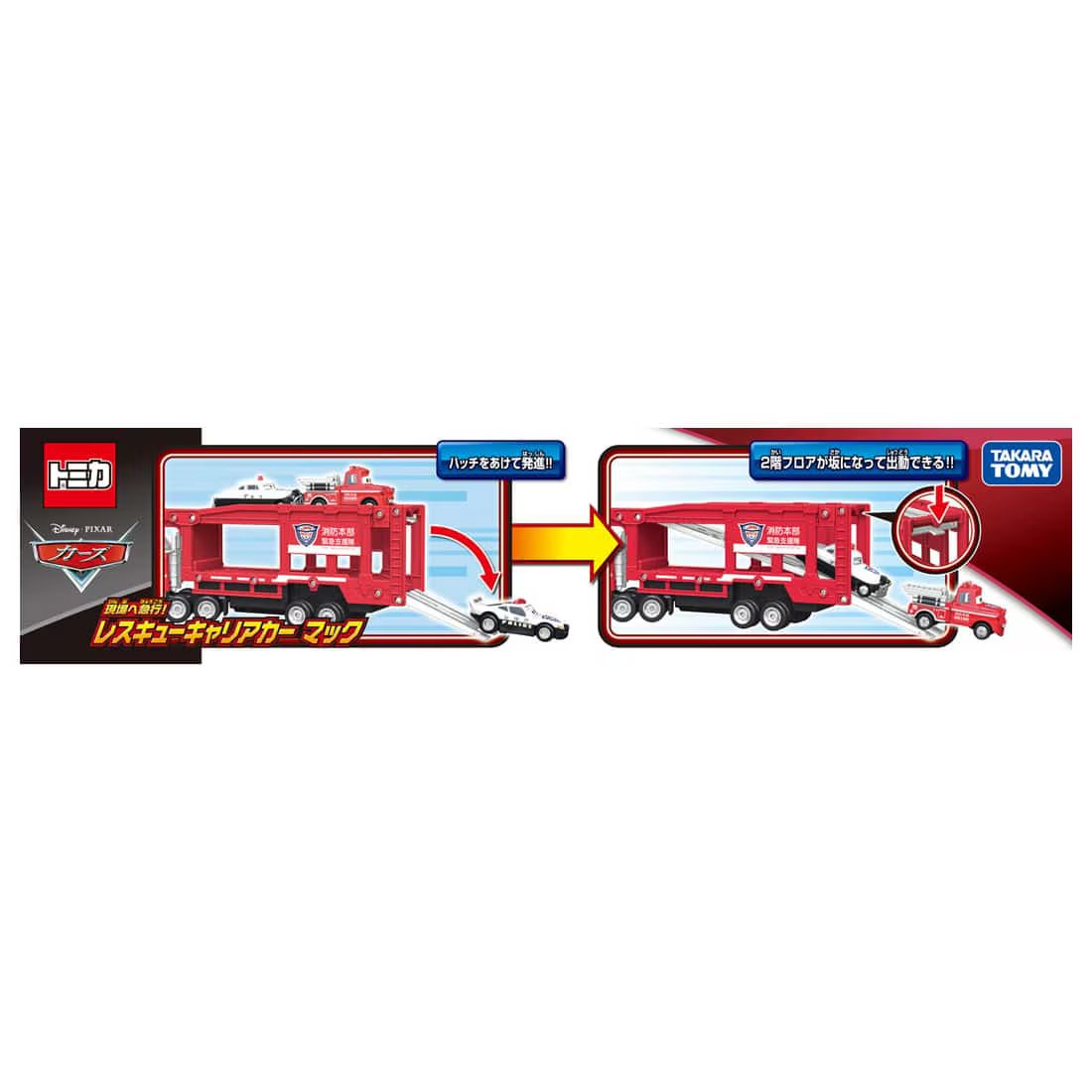Takara Tomy Disney Pixar Cars Tomica Rescue Carrier Car Mack 2024 (NO MINI CAR)