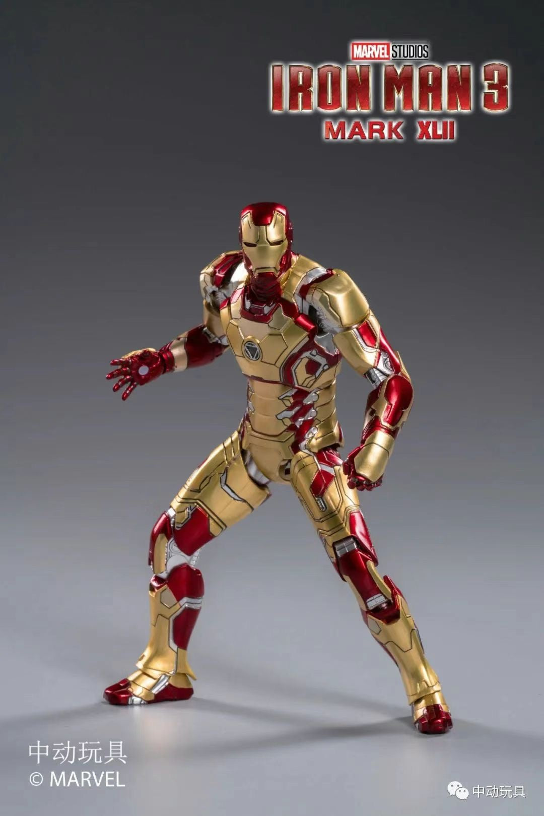 ZD Toys Marvel Avengers 1/10 Iron Man MK42 Action Figure Set