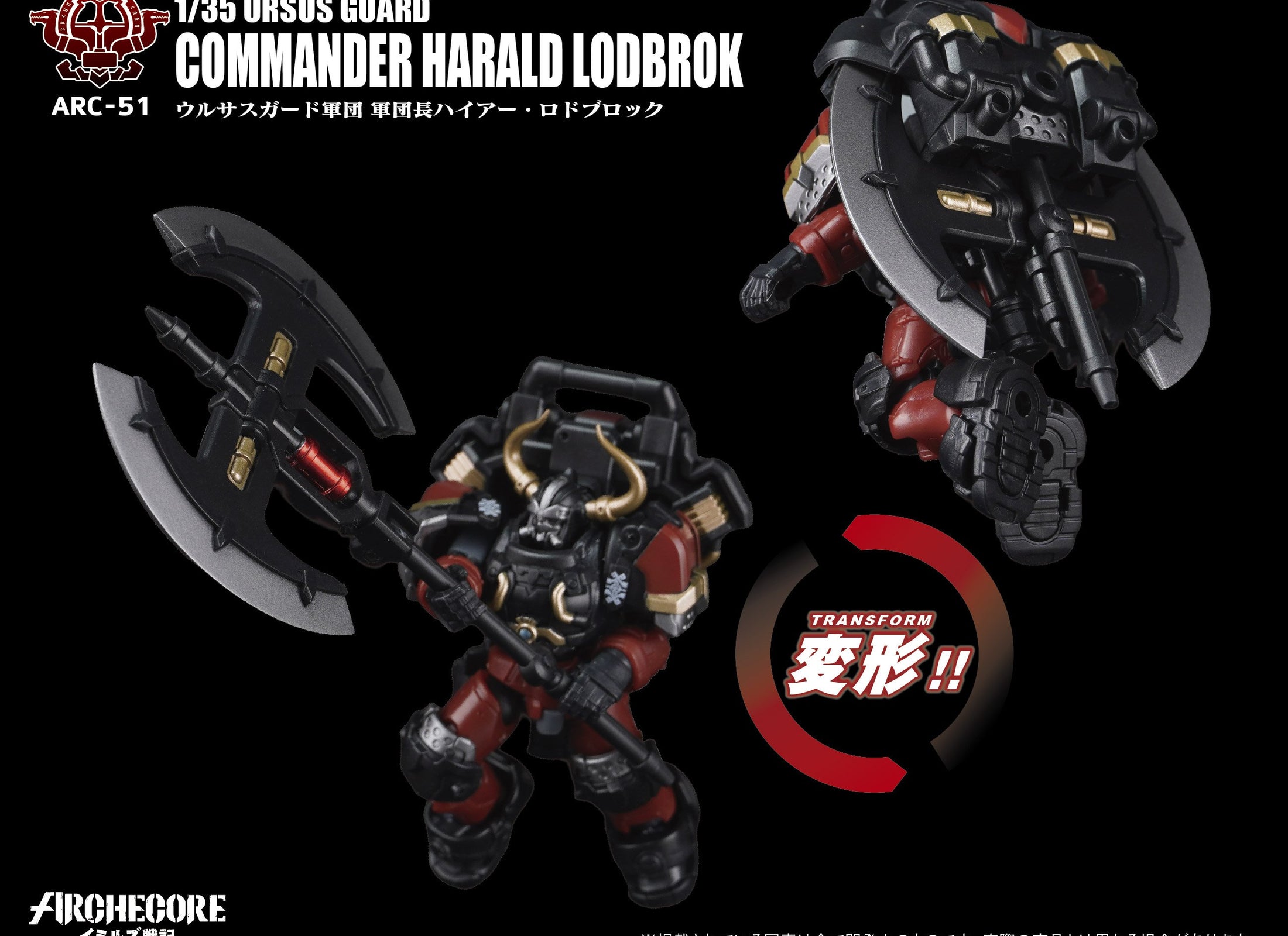 Toys Alliances ARCHECORE ARC-51 URSUS GUARD Commander Harald Lodbrok Figure