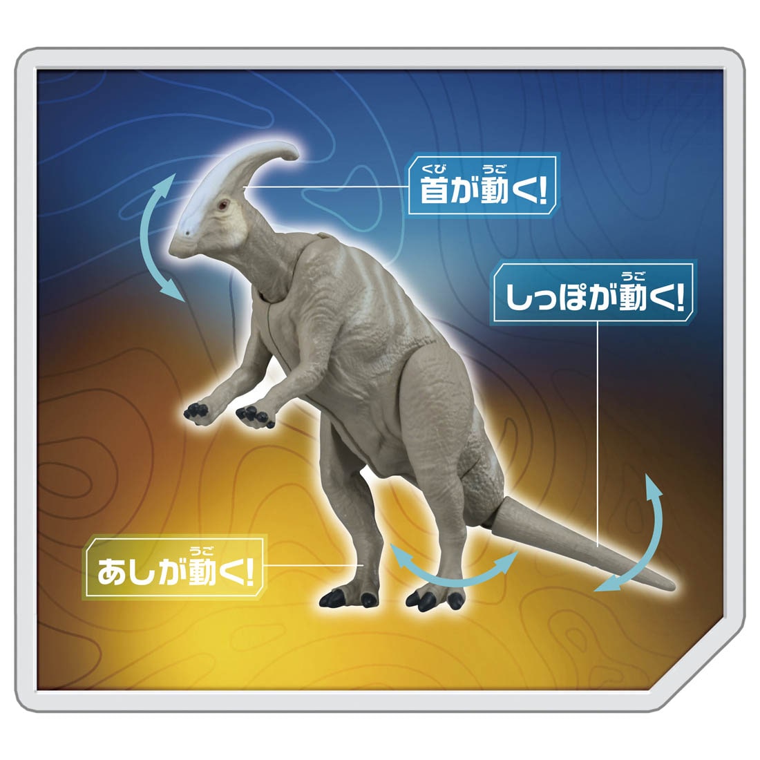 Takara Tomy ANIA animal Action Figure - Jurassic World 3 Parasaurolophus