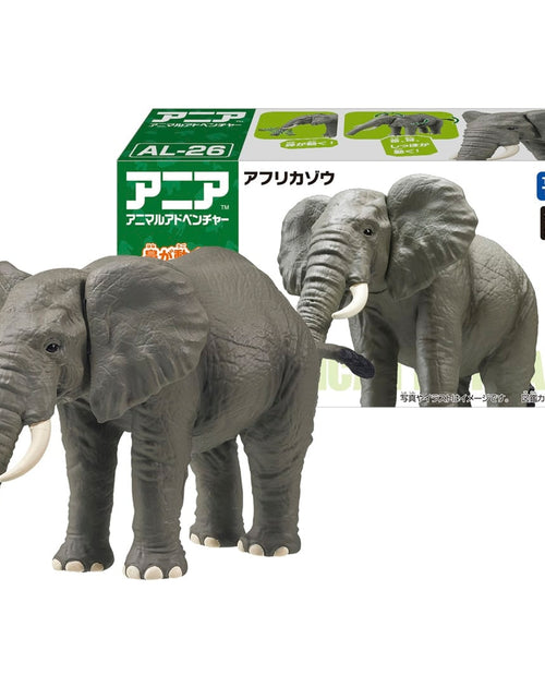 Load image into Gallery viewer, Takara Tomy Ania AL-26 African Bush Elephant Animal Figure
