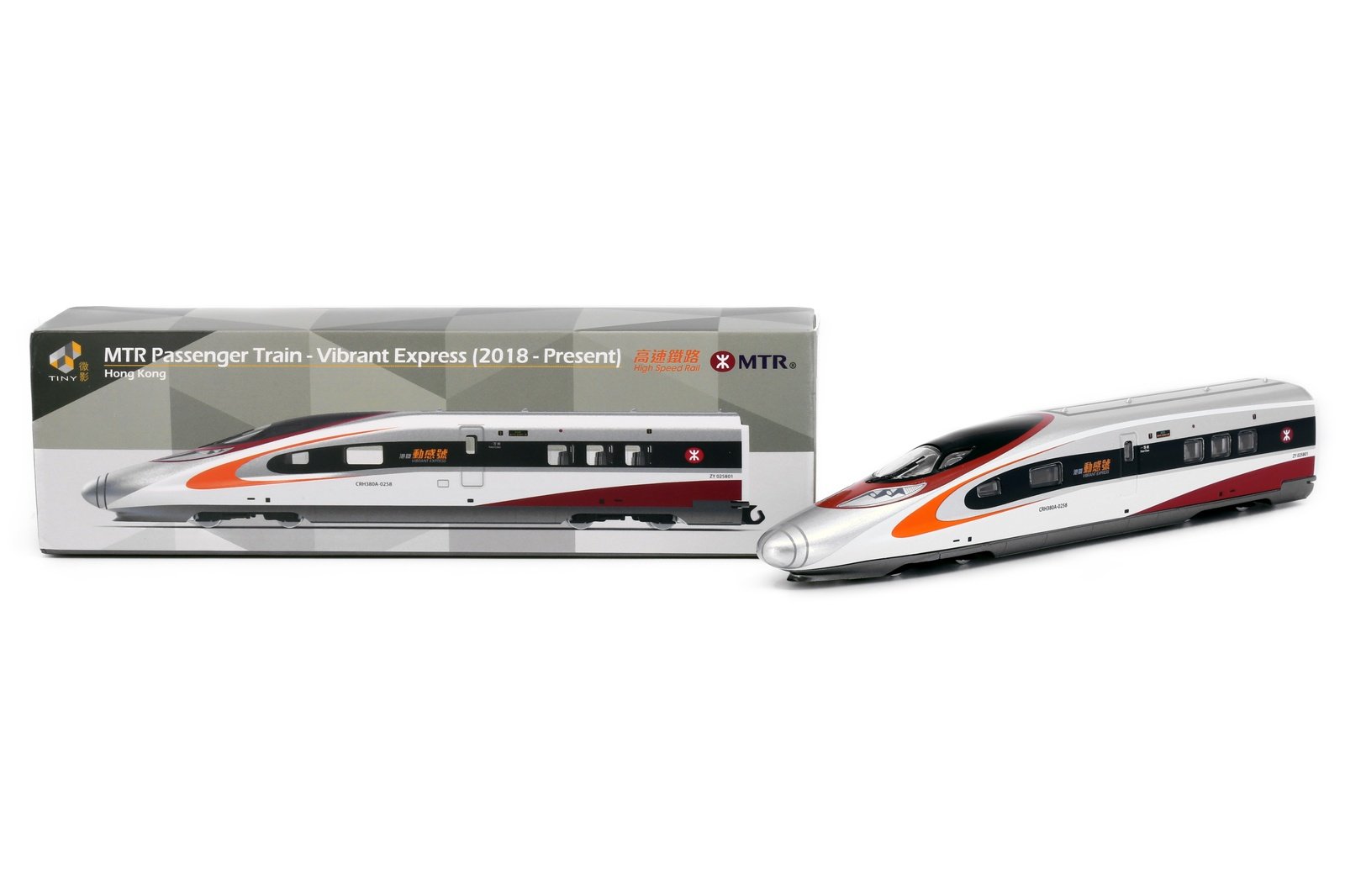 Tiny City MTR04 Die-cast Model Car - MTR Passenger Train - Vibrant Express