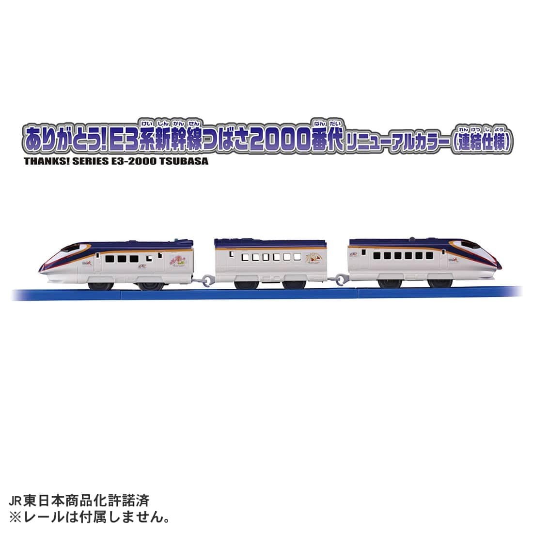 Takara Tomy Plarail Shinkansen E3 Tsubasa 1000 Series Renewal Color Train