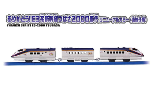 Load image into Gallery viewer, Takara Tomy Plarail Shinkansen E3 Tsubasa 1000 Series Renewal Color Train
