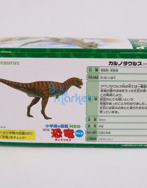 Load image into Gallery viewer, Takara Tomy ANIA Animal Advantage Figure AL-16 Carnotaurus Dinosaur Figure

