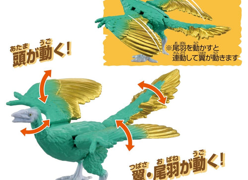 Load image into Gallery viewer, Takara Tomy Adventure Continent Ania Kingdom Shisocchi (Archaeopteryx) Figure
