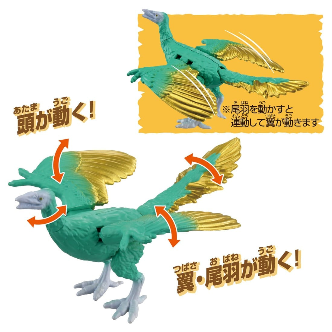 Takara Tomy Adventure Continent Ania Kingdom Shisocchi (Archaeopteryx) Figure