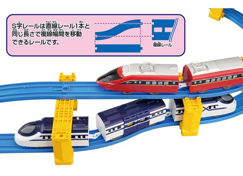 Load image into Gallery viewer, Takara Tomy Plarail Rail Train Accessory Parts R-29 S Curved Track (TRACK ONLY)

