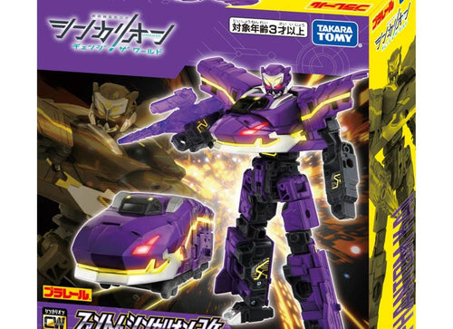 Load image into Gallery viewer, Takara Tomy Plarail Shinkansen Deformation Robot SHINKALION Phantom Kai Figure
