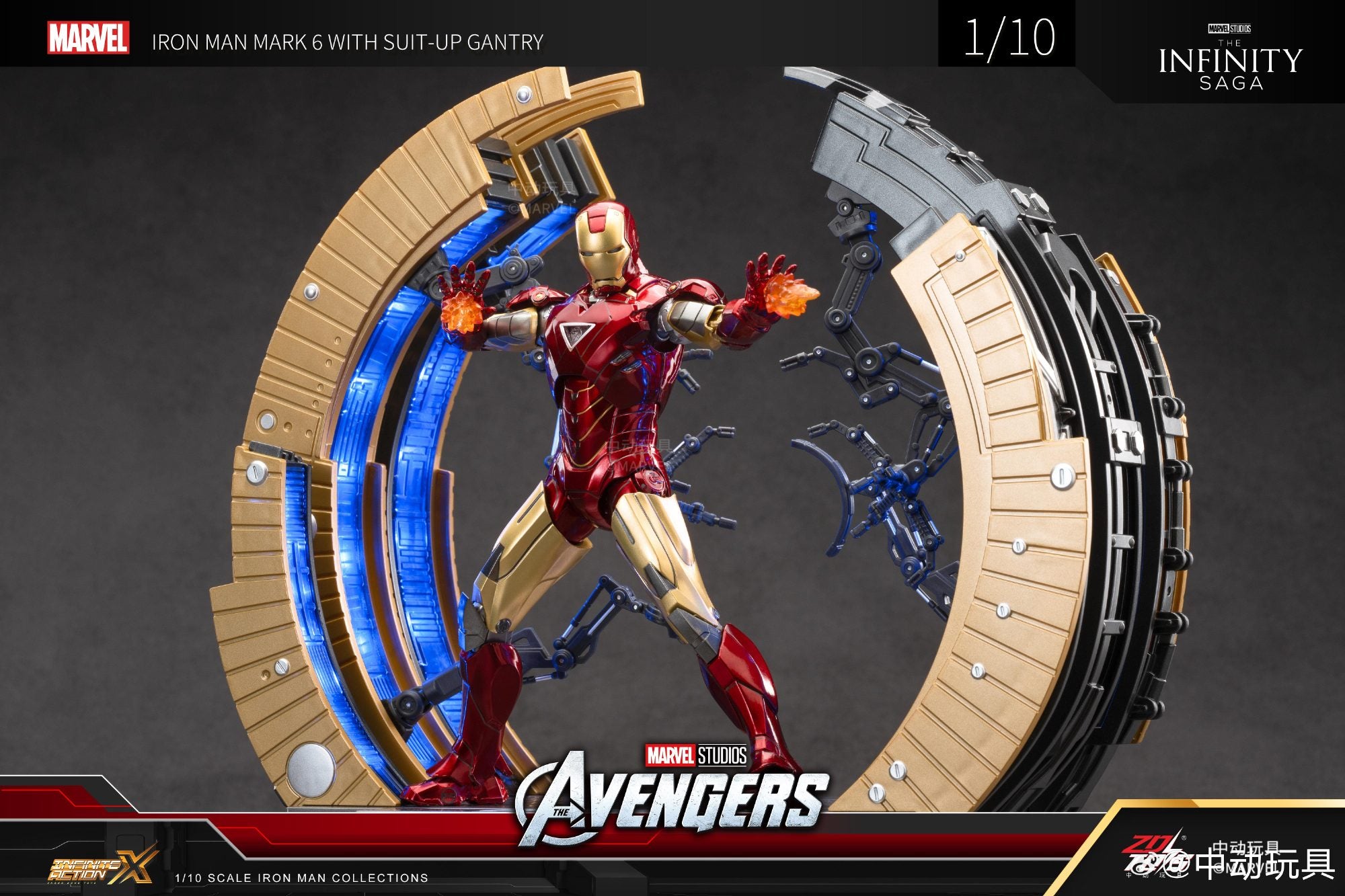 ZD Toys Marvel Avengers 1/10 MK6 With Suit-up Gantry Action Figure Set