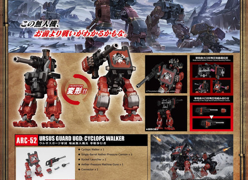 Load image into Gallery viewer, Toys Alliances ARCHECORE ARC-52 URSUS GUARD UGD: Cyclops Walker Figure Set
