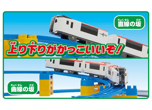 Load image into Gallery viewer, Takara Tomy Plarail Train Accessory - Solid Going Up and Down Rail Kit  (step2)
