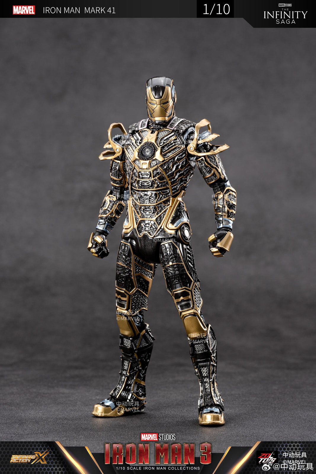 ZD Toys Marvel Avengers 1/10 Iron Man MK41 Action Figure Set