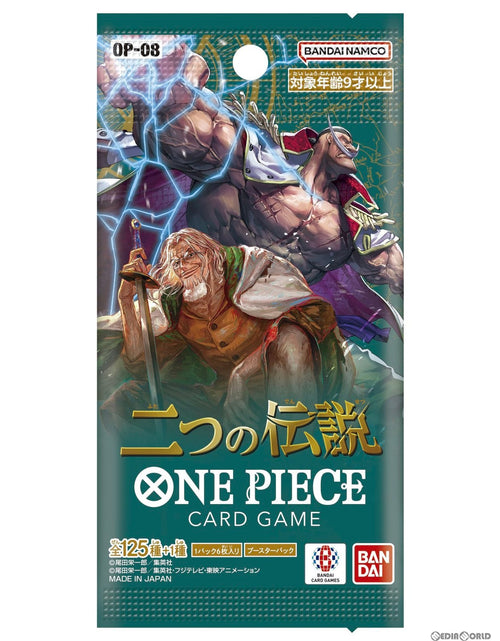 Load image into Gallery viewer, Bandai One Piece Card Game Booster Pack Two Legends - [OP-08] Box Set (24 packs)
