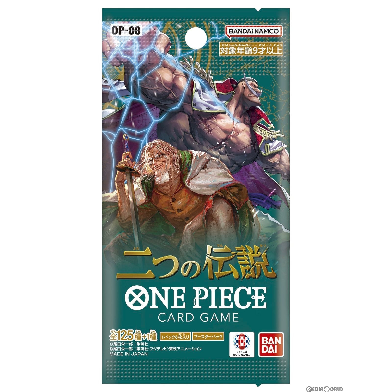 Bandai One Piece Card Game Booster Pack Two Legends - [OP-08] Box Set (24 packs)