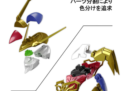 Load image into Gallery viewer, Bandai HG 1/144 Gundam: Amplified IMGN  (Model Kits)
