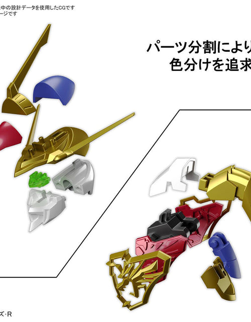 Load image into Gallery viewer, Bandai HG 1/144 Gundam: Amplified IMGN  (Model Kits)
